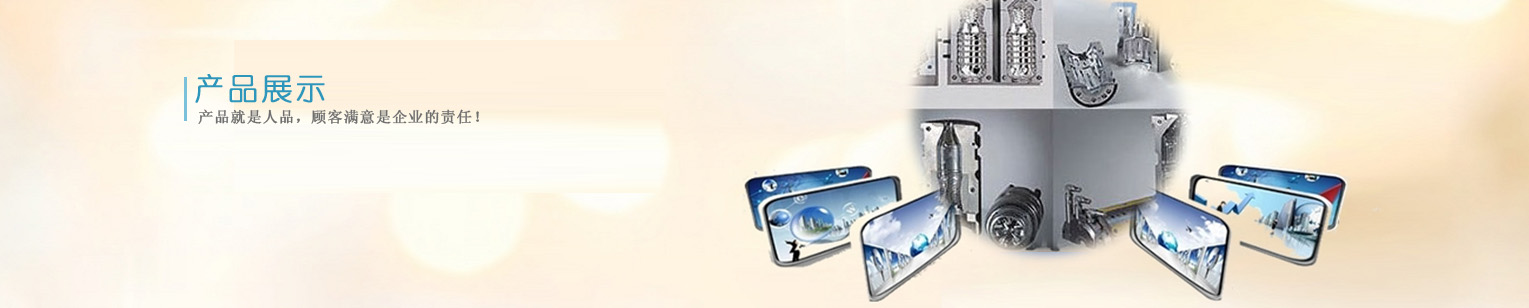 |̫ӺӅ^(q)ģߏSa(chn)Ʒչʾ