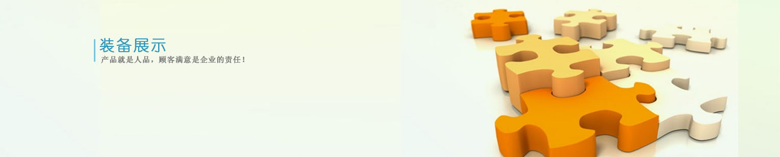 �|�(y��ng)��̫�ӺӅ^(q��)��������ģ�ߏS�b��չʾ